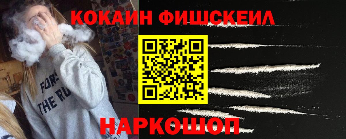 Cocaine Боливия Сибай