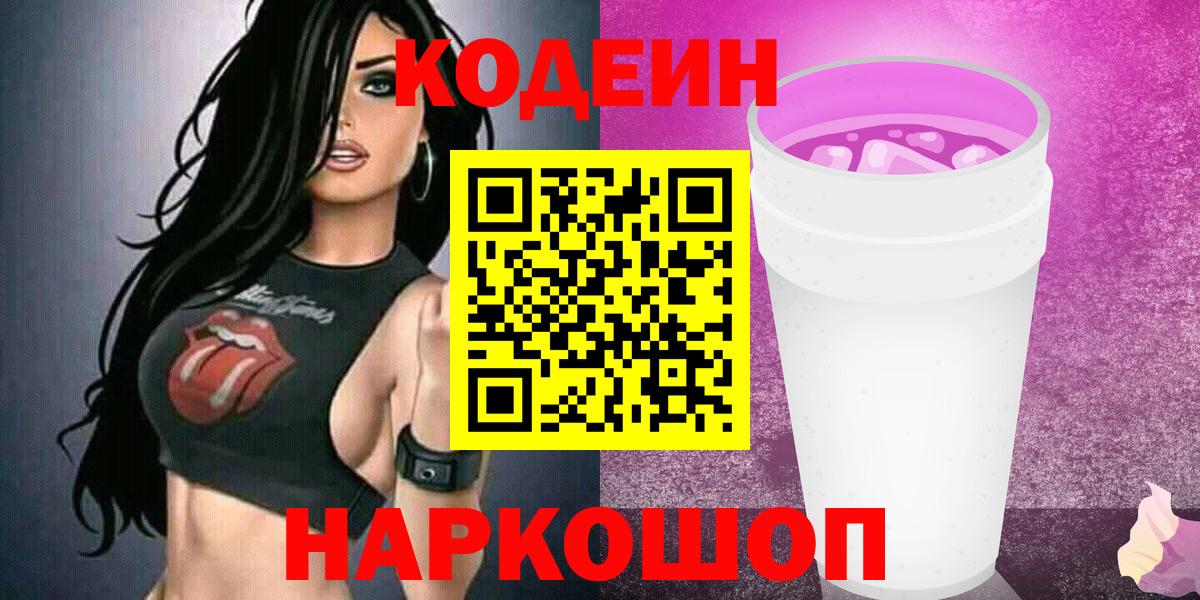 Галлюциногенные грибы Сибай