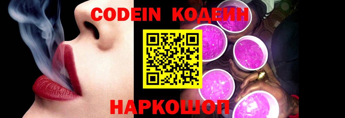 ГАШ  Вход с VPN  Кетамин  Сибай  Меф МЯУ МЯУ кристаллы  МАРИХУАНА  Cocaine 