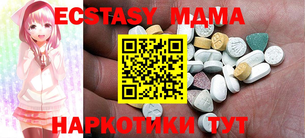 Ecstasy Punisher  ЭКСТАЗИ таблы  Вход с VPN  Сибай 