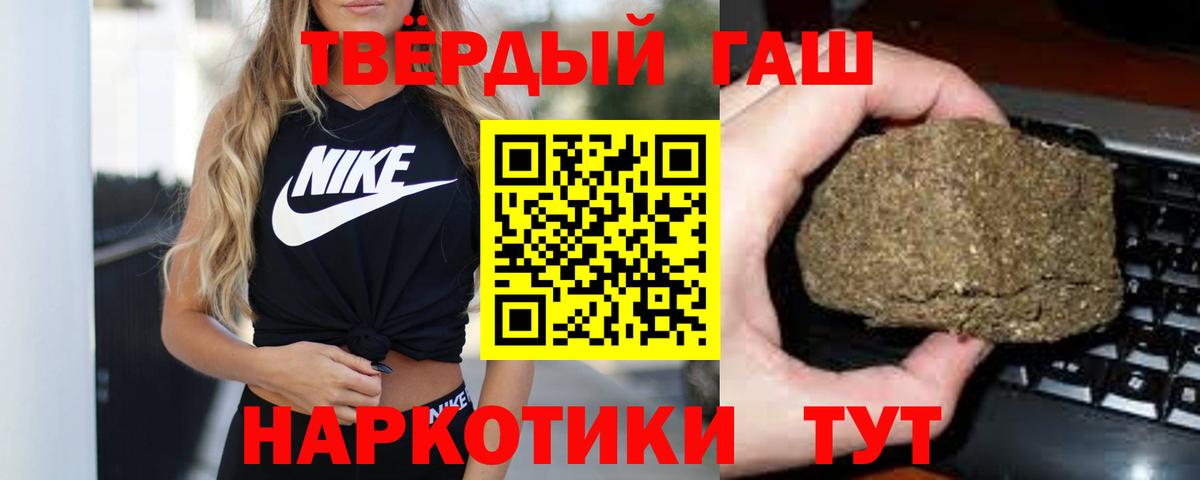 ГАШ VHQ Сибай