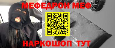 дживик Тара