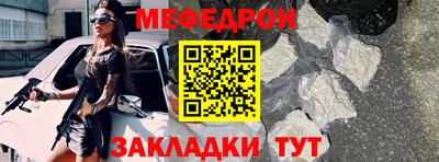 бутик Татарск