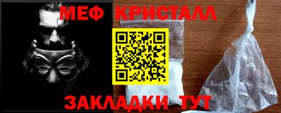 бутик Татарск