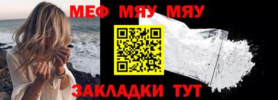 бутик Татарск
