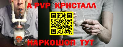бутик Татарск