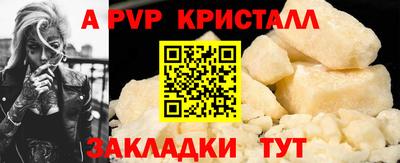 бутик Татарск