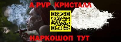 дживик Тара