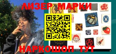 бутик Татарск