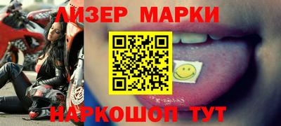 бутик Татарск