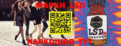 бутик Татарск