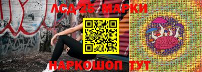 бутик Татарск
