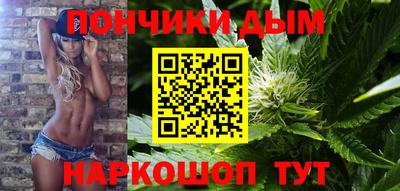 бутик Татарск