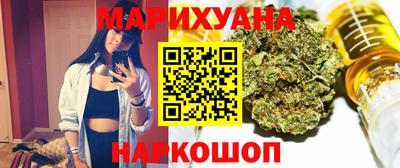 бутик Татарск