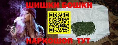 бутик Татарск