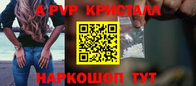 дживик Тара