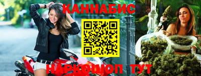 бутик Татарск
