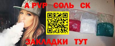 бутик Татарск