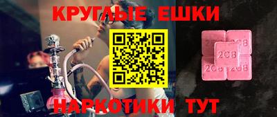 мдма Тверь