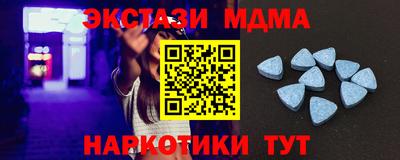 мдма Тверь