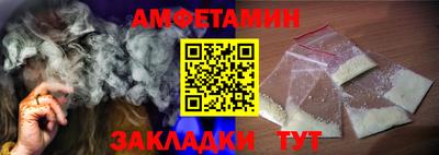 бутик Татарск