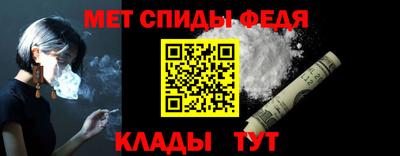 бутик Татарск