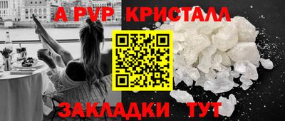 бутик Татарск