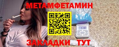 дживик Тара