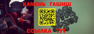 бутик Татарск