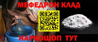 дживик Тара