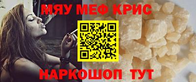 бутик Татарск