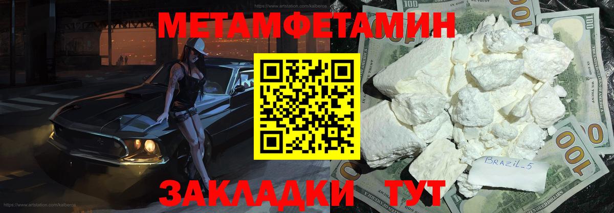 Метамфетамин Декстрометамфетамин 99.9% Сибай