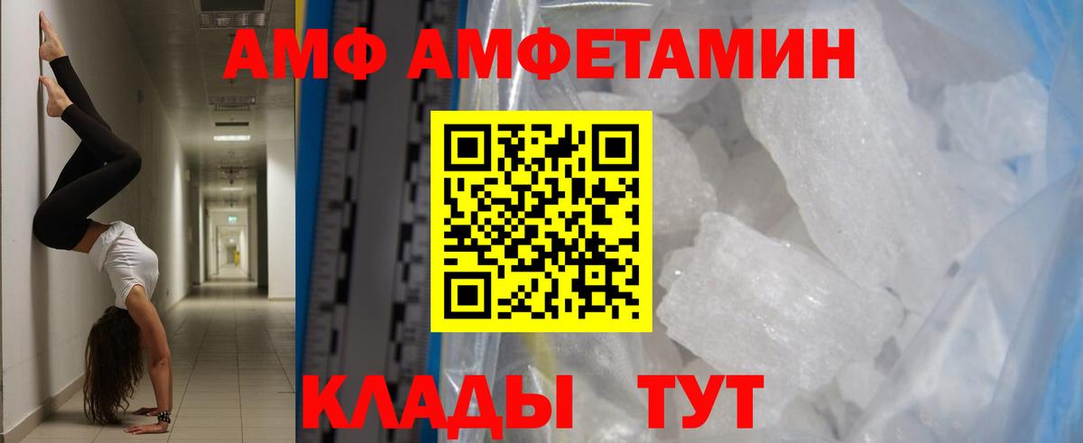 Метамфетамин Methamphetamine  Метамфетамин Methamphetamine  Сибай  Метамфетамин  Вход с VPN 
