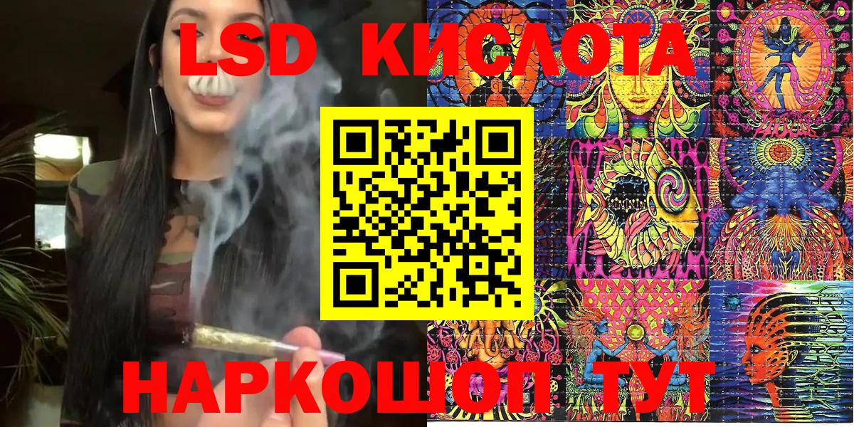 Марки NBOMe 1,8мг Сибай