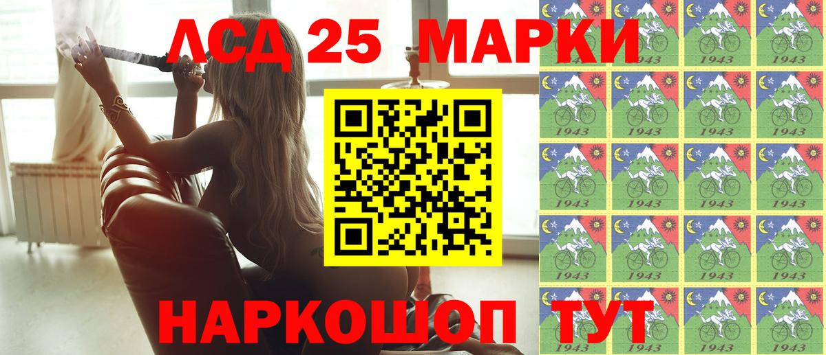 Марки NBOMe 1,8мг  Марки NBOMe 1,8мг  Вход с VPN  Сибай 