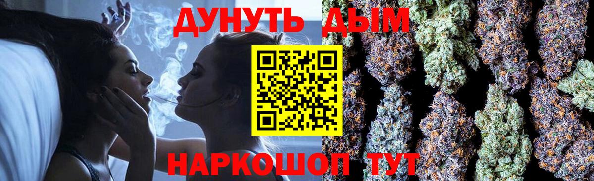 Конопля тримм Сибай