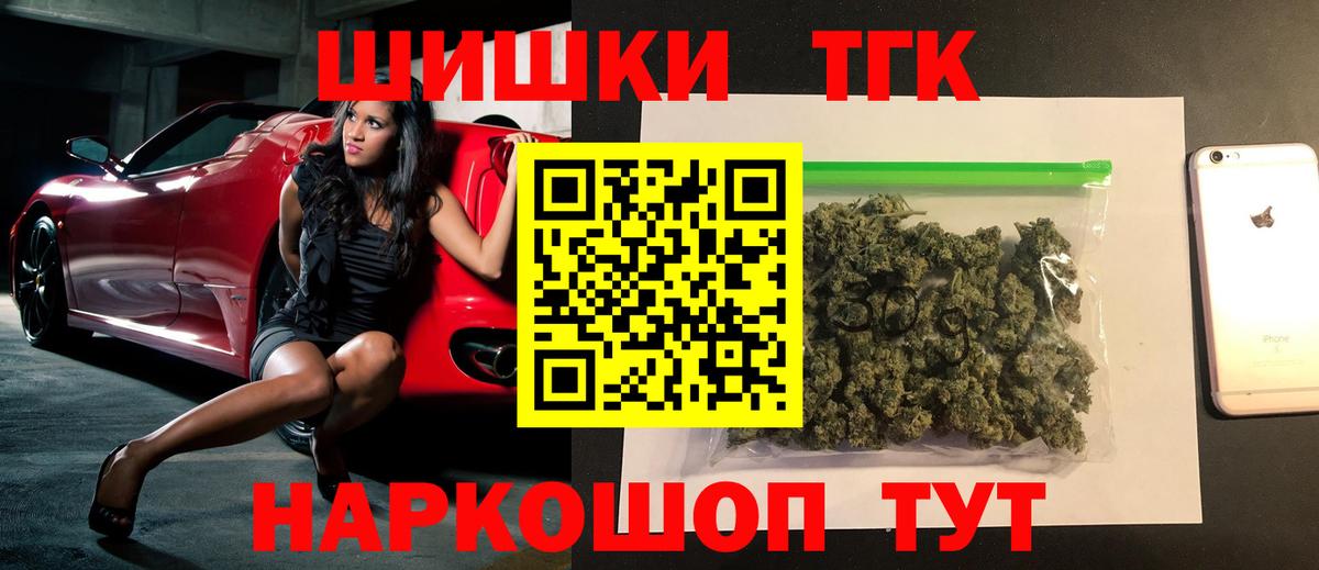 Сибай  МАРИХУАНА сатива  Конопля план  Вход с VPN  МАРИХУАНА SATIVA & INDICA 